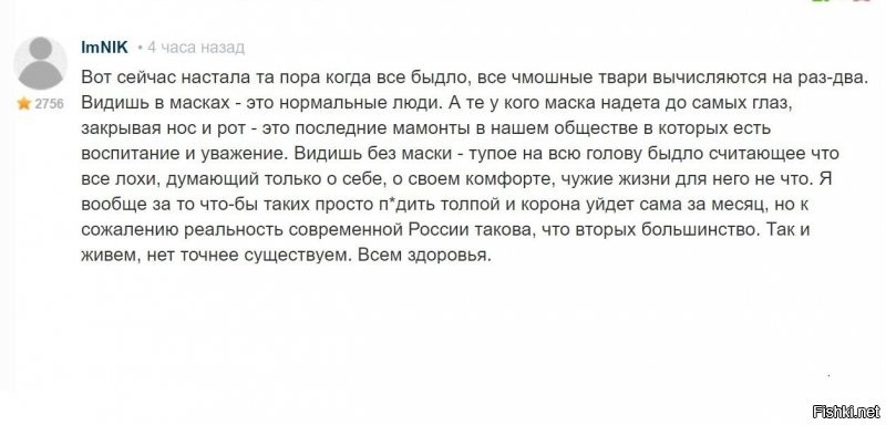 Политические комментарии из инета