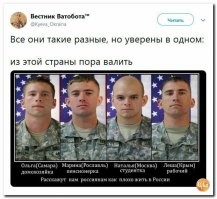 Сегодня все такие посты будут минусить: поганые русофобы, ближайшие "добрые" соседи граничащие с РФ, либерасня российская....и много кто еще, а, про этих выродков забыл)