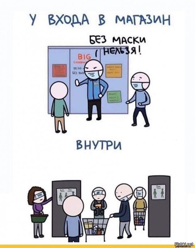 "Цирк устроила": женщина надела в магазин маску с прорезью, но продавцы креатив не оценили