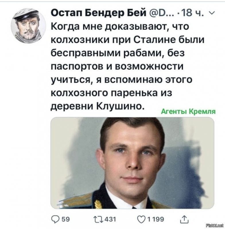 ну космонавтом не каждый стать может,но тем не менее при целеустремлённости можно было уехать учится,да хоть на агронома.и таких людей при советской власти были миллионы,кто врачом стал а кто инженером и тд.а вот при царе батюшки  таких было хорошо если тысячи .