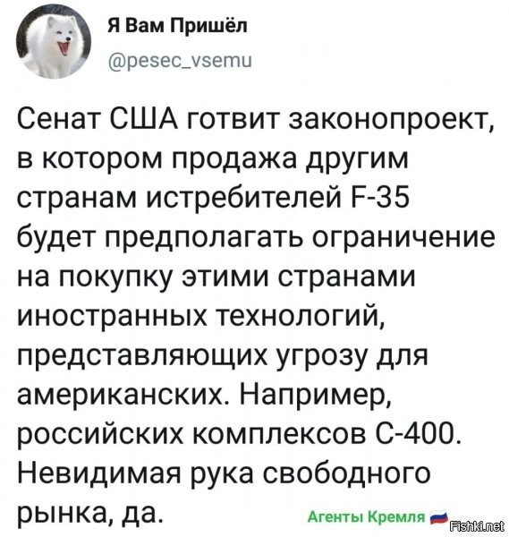 шикарно) мало того, что некодницию впарят, так еще и конкурентам ни ни))) ахахха, шикарно. по сути - безоружные страны окажутся...наводи "демократию" в любой момент прям...