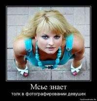 15 запутанных снимков, которые введут вас в заблуждение 