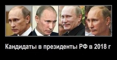 это клоун, вот дублёры...