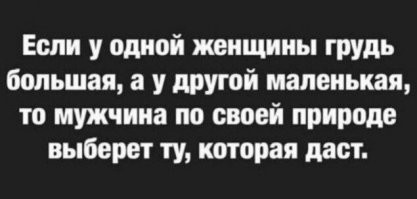 С мира по нитке