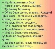 Родственники или возлюбленные? Участвуй в новой инста-игре!