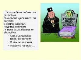 "Я не игрушка" - о чем хотят сказать нам собаки