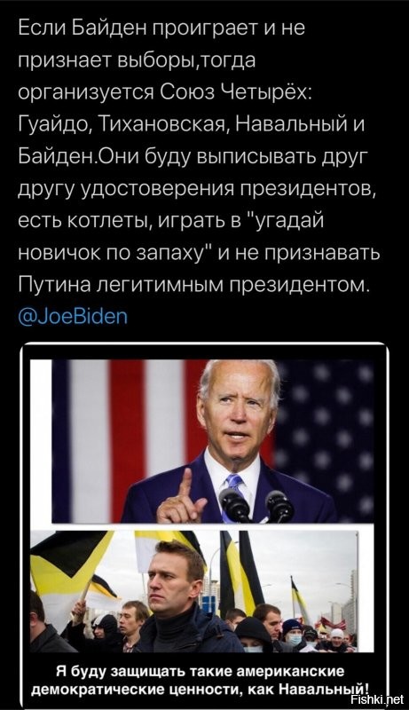Политические комментарии 2