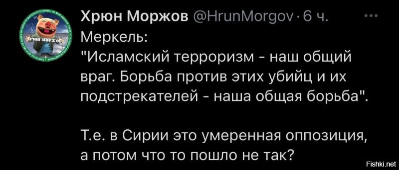 Политические комментарии 2