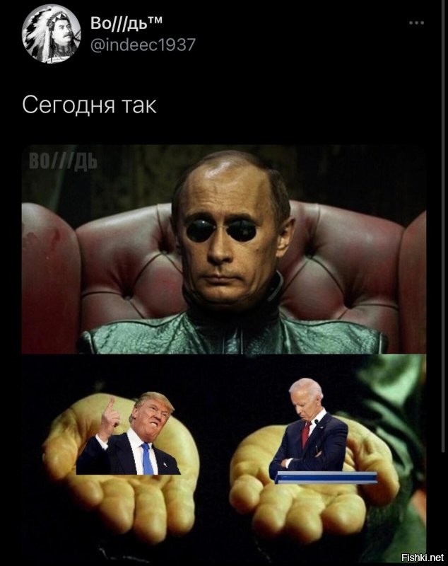 Политические комментарии 2