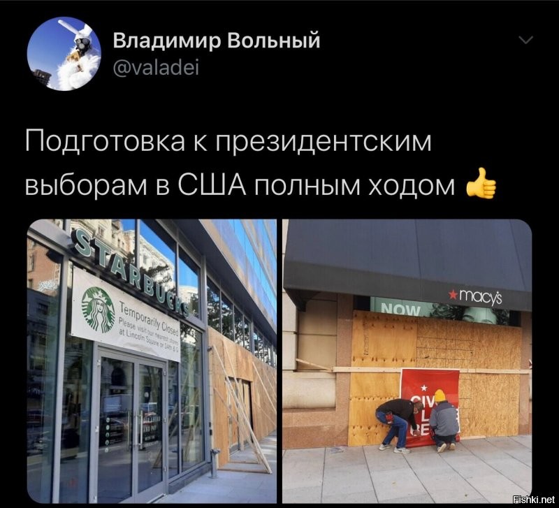Политические комментарии 2