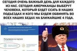 Автор,у вас в канаде тоже  ссут в подьездах?