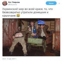 «Лихие 20-тые»