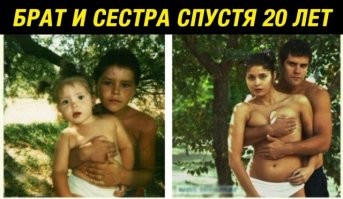 Родственники или возлюбленные? Участвуй в новой инста-игре!
