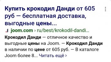 _____________________
Шутка, если что.