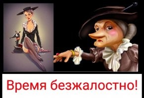 Плохо, когда персики превращаются в курагу...