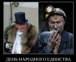 В чём идея, попытаться вот им доказать, что они едины: