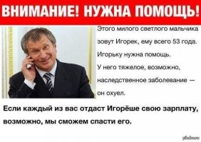 А единение наверное в этом.