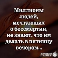 Ну как бы
