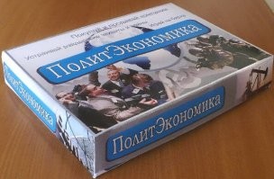 по такой политэкономике? тогда, собственно, всё понятно.