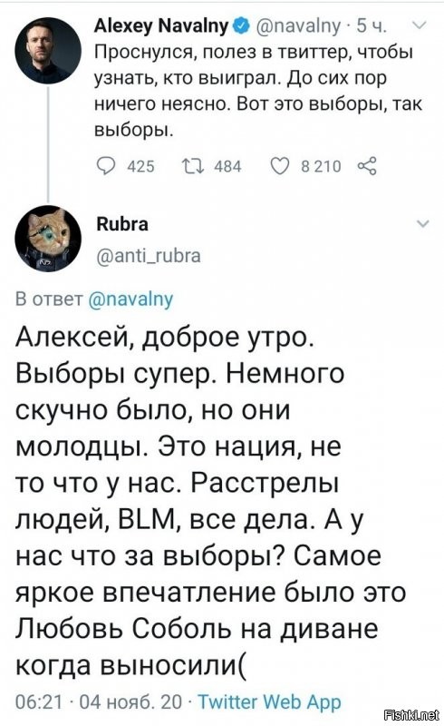 Шавка не знает, кто у нее новый хозяин???