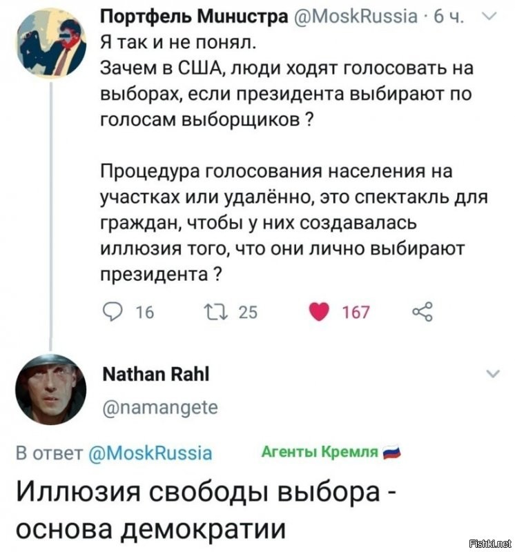 да всё довольно просто,выборщиков меньше,соответственно их можно купить и выйдет это дешевле.такое моё мнение.