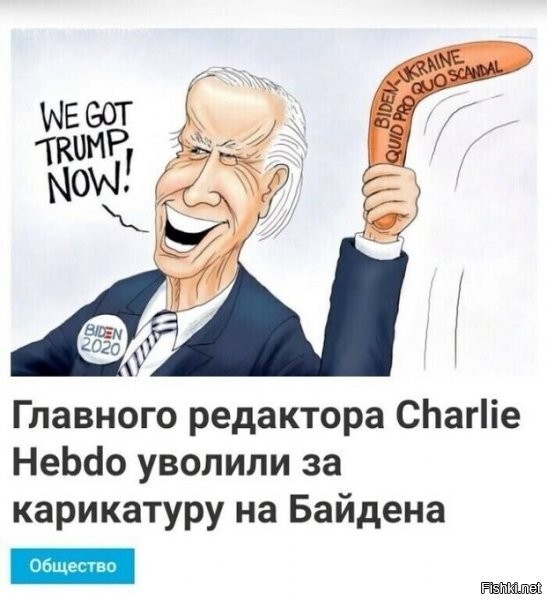 очень демократично защитили свободу слова, а ведь могли по-старинке: заслать бородачей и завалить из автоматов половину персонала и прохожих с полицейскими заодно... :)