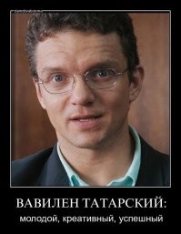 Баянистые демотиваторы