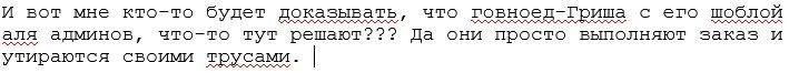 Трамп - ВСЁ? Российские пользователи соцсетей спешат на помощь