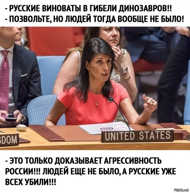 Политические комментарии 2