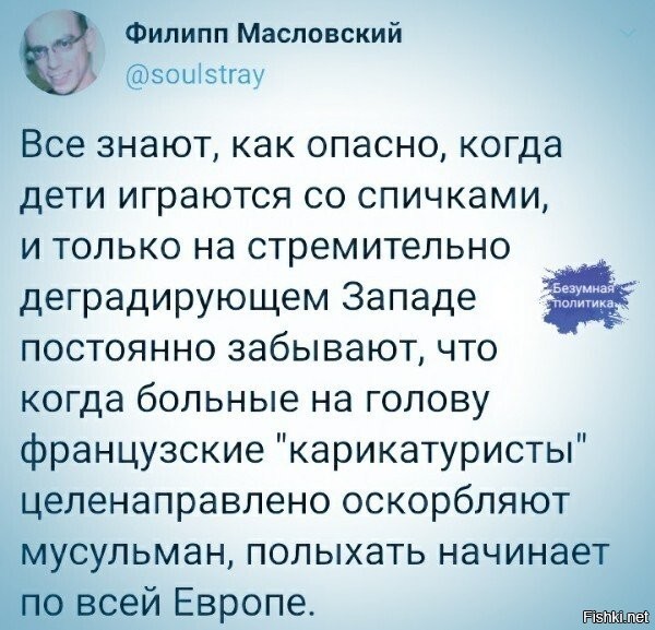 По странному совпадению, "чарли ебдо" было приобретено эдиком ротшильдом. В 2014-м...   ))  А карикатурку, за которую они и ответили, они опубликовали в 15-м...  ))  Я ни на что не намекаю.