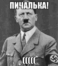 Устроивший терракт в Вене мужчина помог бабушке донести сумки перед нападением