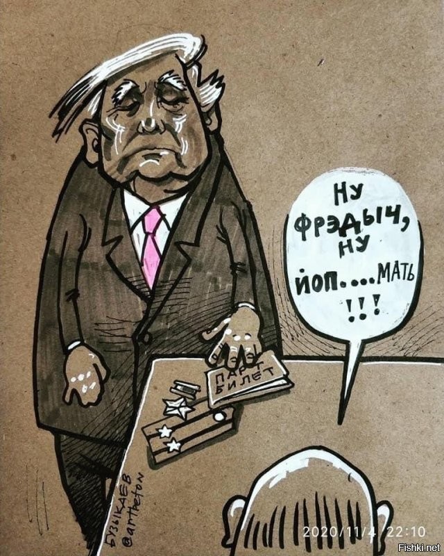 Доня, не посрами! :)