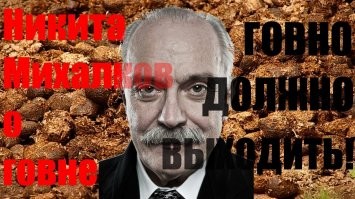 Интересные факты о трилогии «Утомлённые солнцем»