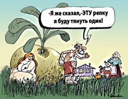 Баянистые демотиваторы