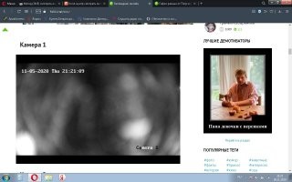 И что здесь можно увидеть?