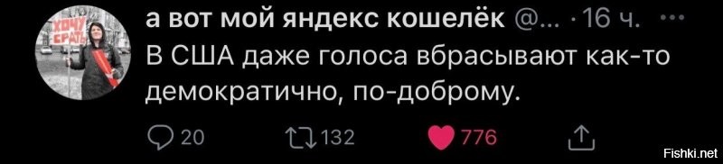 Политические комментарии 2