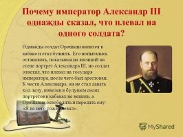 А что же сыграл в кино Попов?