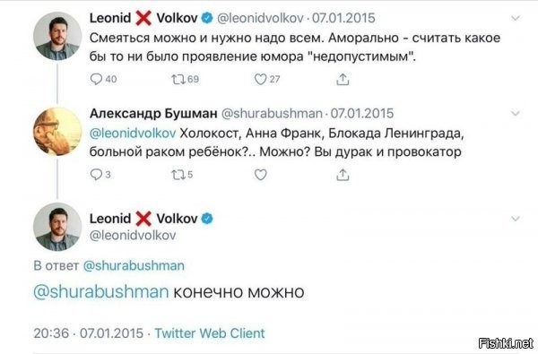 Ну, мы же над больным на всю голову "ребенком" смеемся.  Вот ему и обидно.  Он в отместку готов над ВСЕМ остальным смеяться.