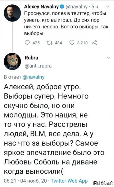 Да полно вам! Какая на.. нация, какие BLM... Эта нация ничего не решает - вечно Русским приходится вмешиваться.