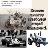 Ретро фотографии