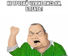 Жители Нигерии обвинили пастора в краже пенисов