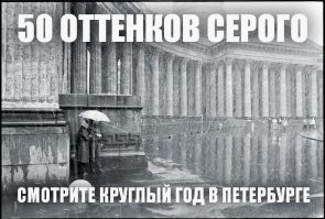 о мемах в инете и собственном восприятии