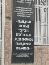 "Два махачкалино, пожалуйста": самый провокационный пост о Дагестане