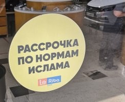 "Два махачкалино, пожалуйста": самый провокационный пост о Дагестане