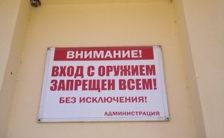 "Два махачкалино, пожалуйста": самый провокационный пост о Дагестане