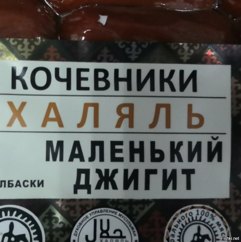 "Два махачкалино, пожалуйста": самый провокационный пост о Дагестане