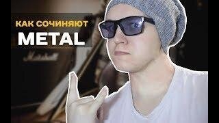 Металюги тогда/металюги сейчас)))