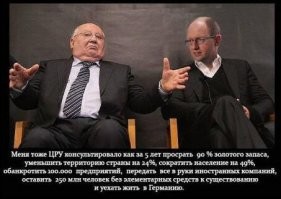 "Да кому нужны ваши станки?! Понадобятся - купим". Слова Гайдара в 91-ом аукнулись спустя 29 лет