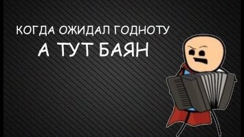 "Тяжелые" будни обнаглевших чиновников: чем депутаты на самом деле занимаются на собраниях