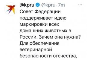 Правительство расширяет сбор обязательной биометрии